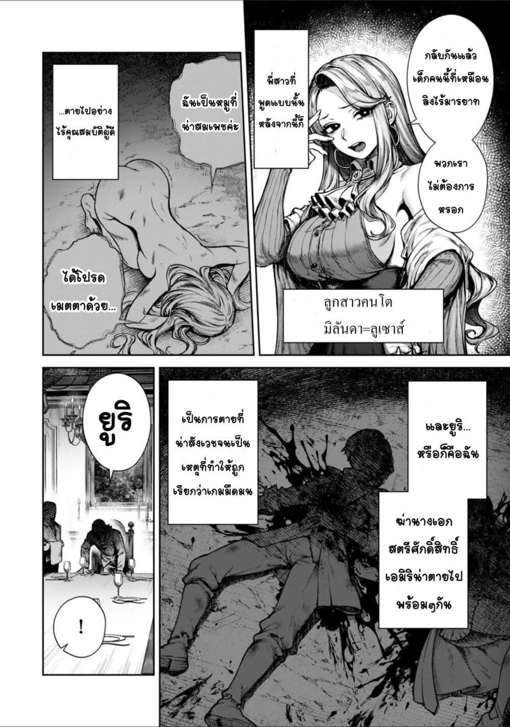 Doujin-Lc- อ่าน โดจิน มังฮวา เกาหลี ญี่ปุ่น จีน แปลไทย Kuromaku Ikka ni Tensei Shita Kedo Gensaku Mushishite Dokuritsu Suru ตอนที่ 1 2 3 4 5 6 7 8 9 10 11 12 13 14 ฟรี ไม่มีโฆษณา อ่าน โดจิน Manhwa เกาหลี ญี่ปุ่น จีน เรามีครบ คัดมาให้เน้นๆ โดจิน 18+ รับประกันความฟินโดย  Doujin Lc