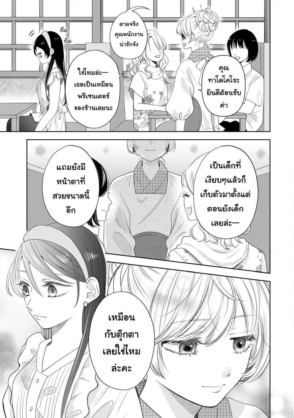 Manga-lc-com อ่านมังงะ อ่านการ์ตูน ออนไลน์ ฟรี Furetai wa Koi no Hajimari ตอนที่ 1 2 3 4 5 6 7 8 9 10 11 12 13 14 ฟรี ไม่มีโฆษณา Manga-lc - อ่าน มังงะ อ่าน การ์ตูน ออนไลน์ อ่านมังงะ ฟรี