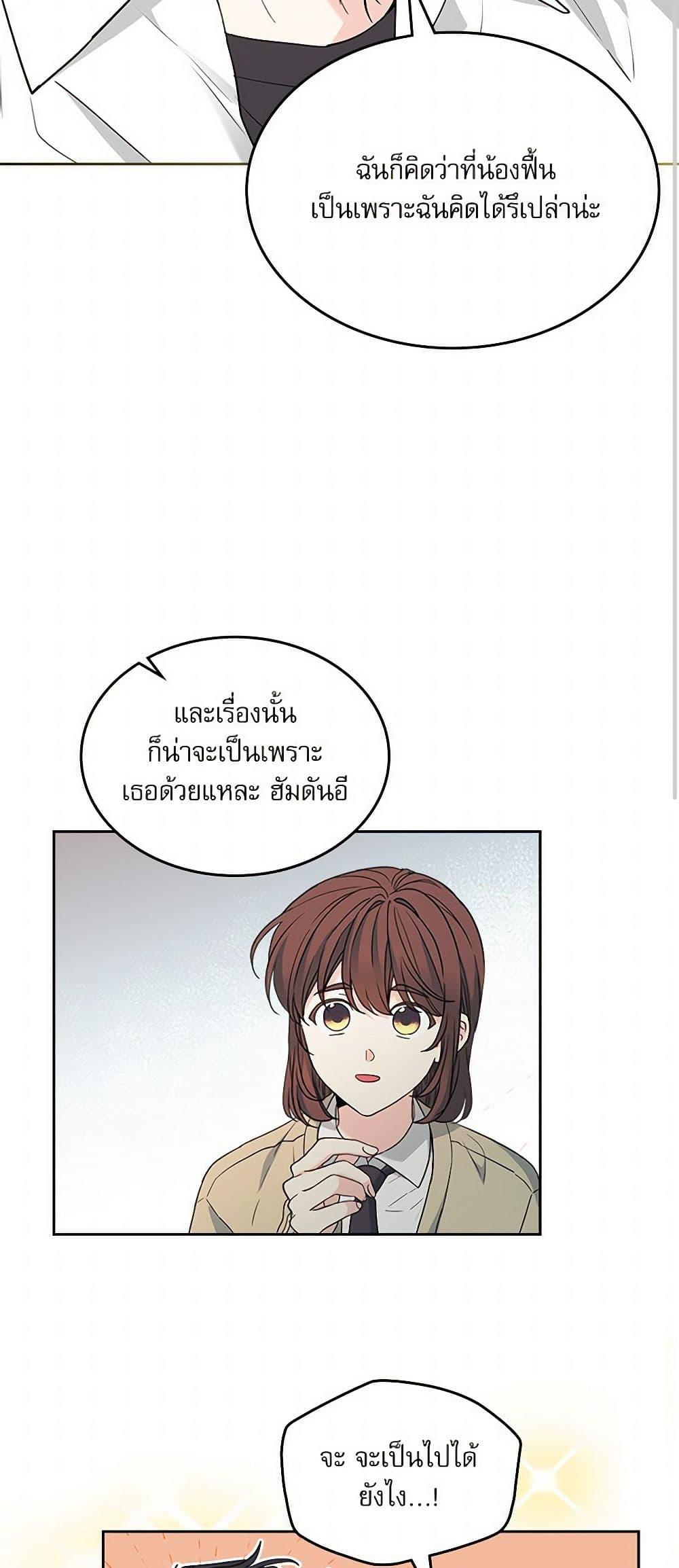 Manga-lc-com อ่านมังงะ อ่านการ์ตูน ออนไลน์ ฟรี My Life as an Internet Novel ตอนที่ 1 2 3 4 5 6 7 8 9 10 11 12 13 14 ฟรี ไม่มีโฆษณา Manga-lc - อ่าน มังงะ อ่าน การ์ตูน ออนไลน์ อ่านมังงะ ฟรี