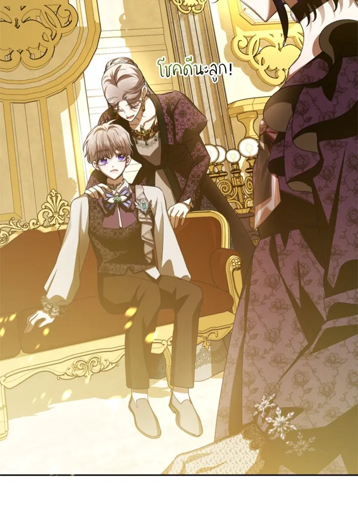 ชิงชีวิตพลิกลิขิตชะตา ตอนที่ 128. nostalgia nine(1) รูปที่ 52