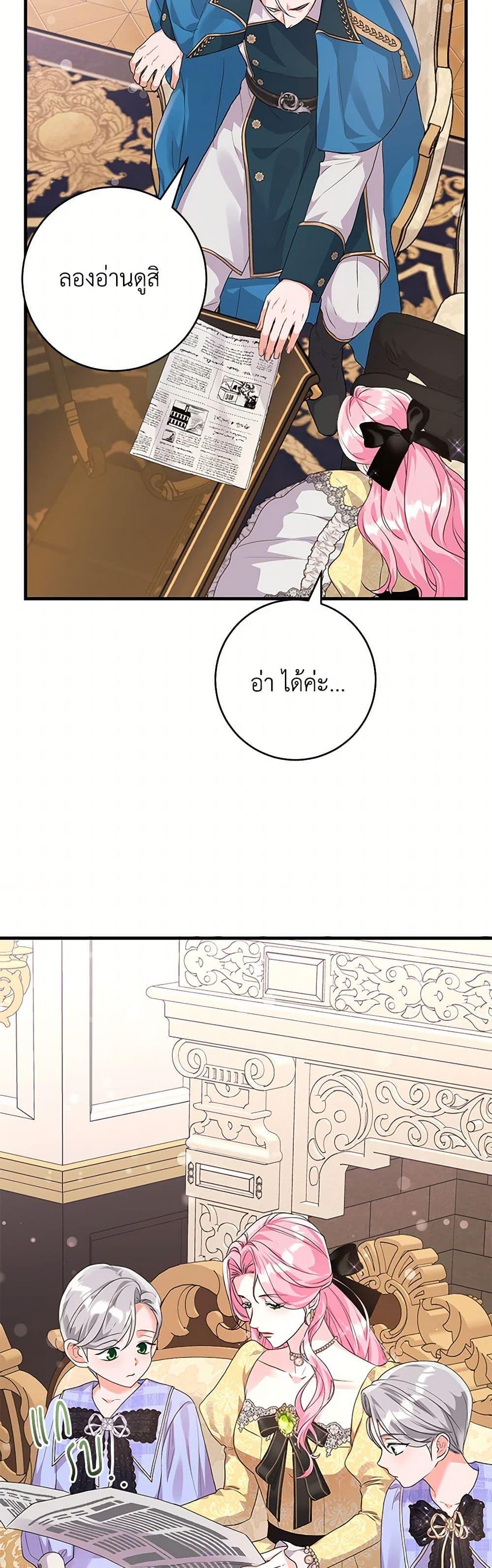 Manga-lc-com อ่านมังงะ อ่านการ์ตูน ออนไลน์ ฟรี The Archduke’s Magical Business Partner ตอนที่ 1 2 3 4 5 6 7 8 9 10 11 12 13 14 ฟรี ไม่มีโฆษณา Manga-lc - อ่าน มังงะ อ่าน การ์ตูน ออนไลน์ อ่านมังงะ ฟรี