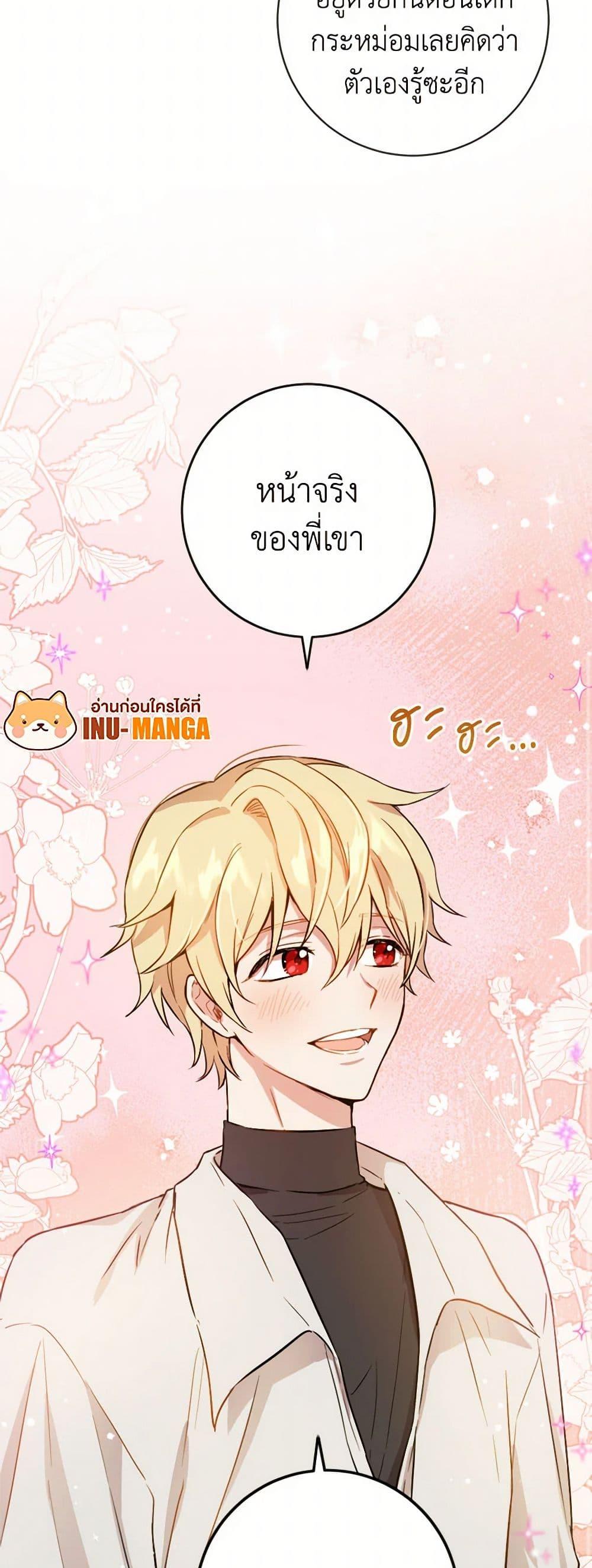 Manga-lc-com อ่านมังงะ อ่านการ์ตูน ออนไลน์ ฟรี The Heiress’s Double Life ตอนที่ 1 2 3 4 5 6 7 8 9 10 11 12 13 14 ฟรี ไม่มีโฆษณา Manga-lc - อ่าน มังงะ อ่าน การ์ตูน ออนไลน์ อ่านมังงะ ฟรี