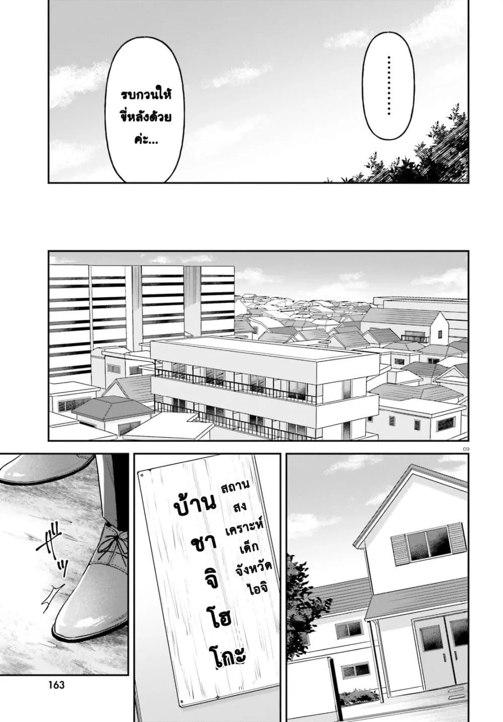 Manga-lc-com อ่านมังงะ อ่านการ์ตูน ออนไลน์ ฟรี Negattemonai Tsuihougo kara no Slow Life ~Intai shita Hazu g ตอนที่ 1 2 3 4 5 6 7 8 9 10 11 12 13 14 ฟรี ไม่มีโฆษณา Manga-lc - อ่าน มังงะ อ่าน การ์ตูน ออนไลน์ อ่านมังงะ ฟรี