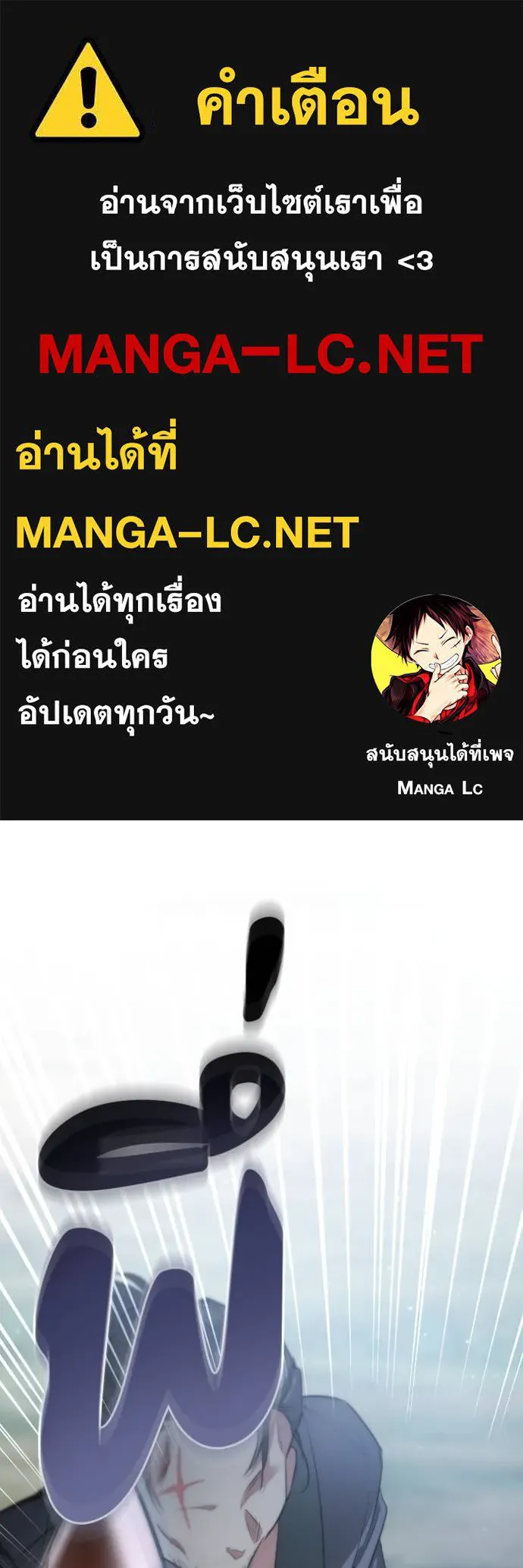 ยามหมาป่าทมิฬ ตอนที่ 41 รูปที่ 1