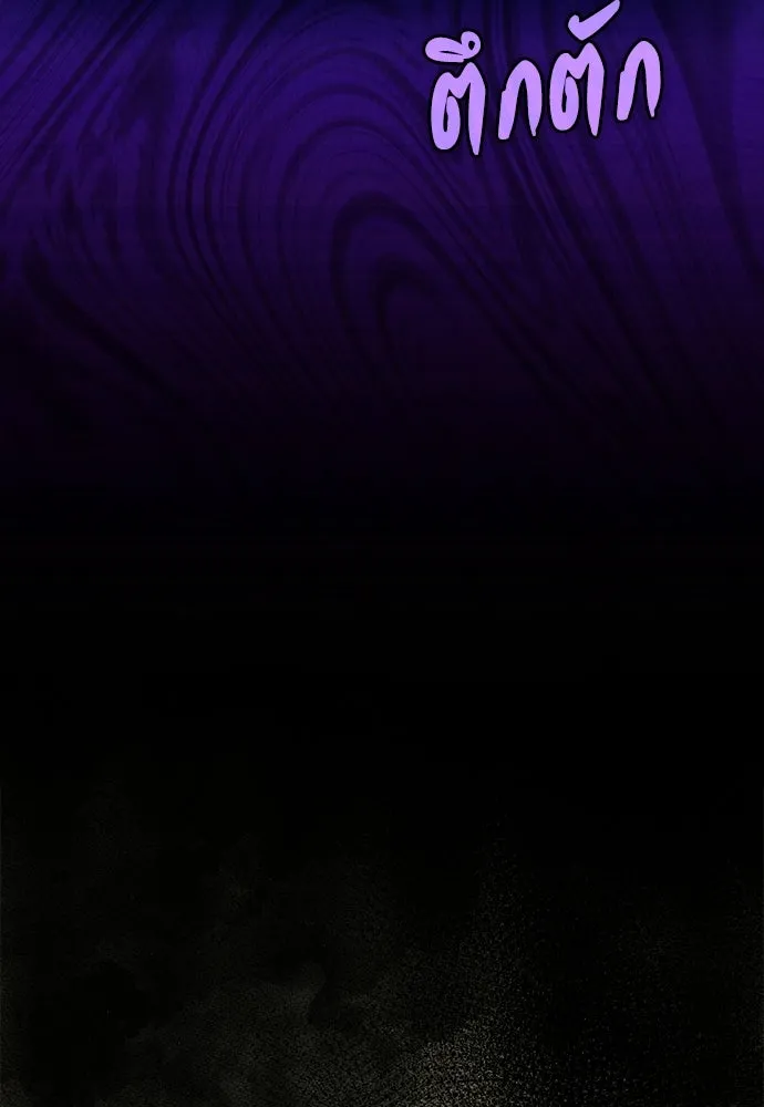 ลูกสาวตัวปลอมของท่านดยุก ตอนที่ 19 รูปที่ 16