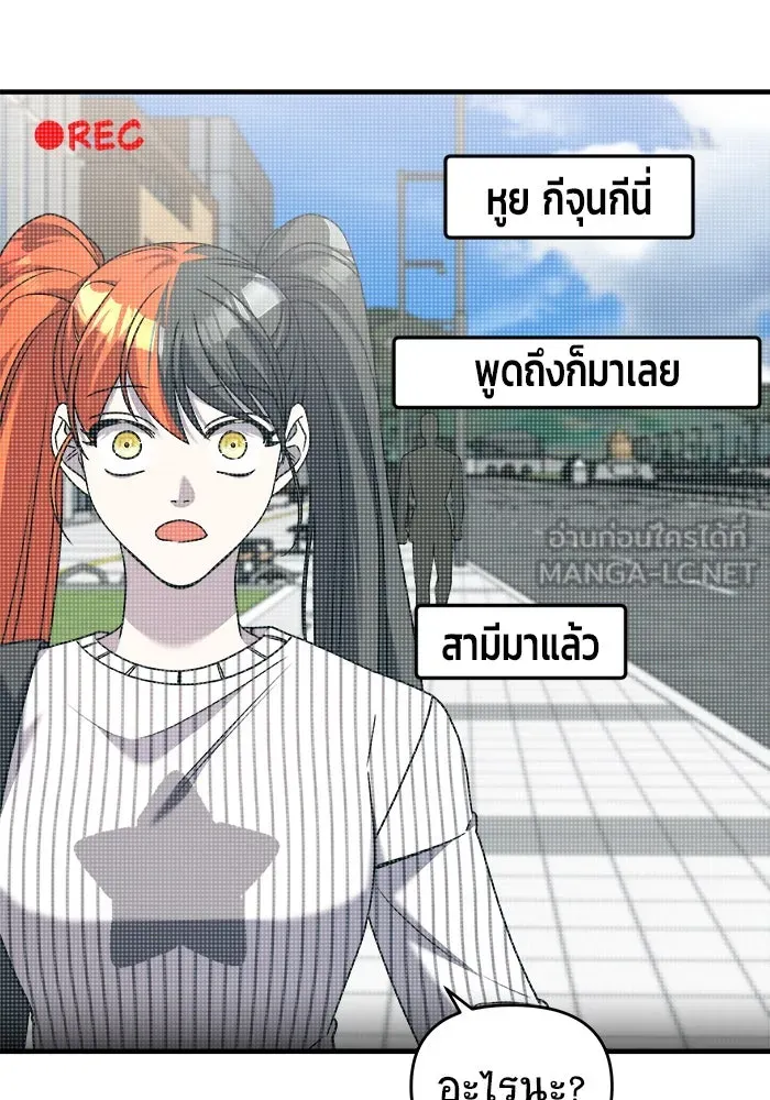 วายร้ายก็อยากมีรัก ตอนที่ 29 รูปที่ 102