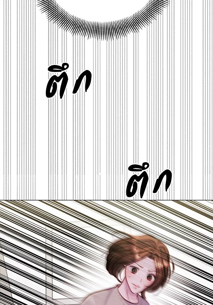 คู่มือคว้าหัวใจนายตัวร้าย ตอนที่ 64 รูปที่ 89