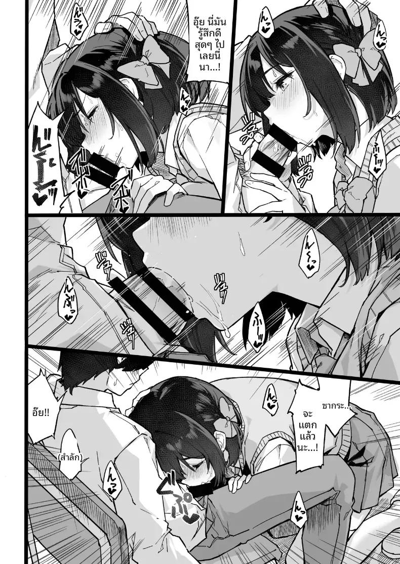 Doujin-Lc- อ่าน โดจิน มังฮวา เกาหลี ญี่ปุ่น จีน แปลไทย ถึงภายนอกจะดูใสซื่อ [Doku Marimo] ตอนที่ 1 2 3 4 5 6 7 8 9 10 11 12 13 14 ฟรี ไม่มีโฆษณา อ่าน โดจิน Manhwa เกาหลี ญี่ปุ่น จีน เรามีครบ คัดมาให้เน้นๆ โดจิน 18+ รับประกันความฟินโดย  Doujin Lc