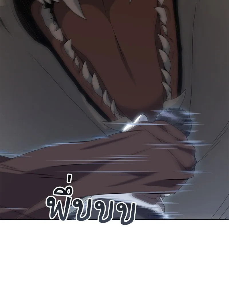 คนสวนโลกฮันเตอร์ ตอนที่ 33 รูปที่ 68