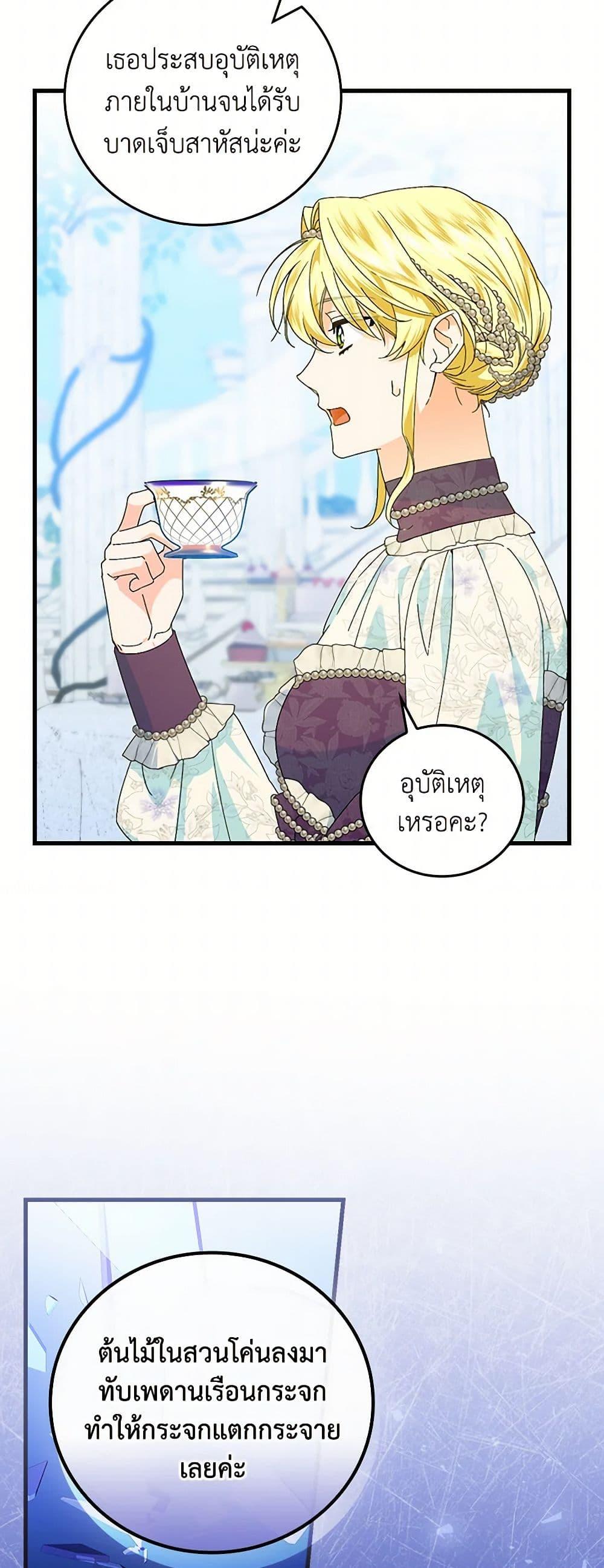 Manga-lc-com อ่านมังงะ อ่านการ์ตูน ออนไลน์ ฟรี The Perfect Plan for a Fairy-Tale Ending ตอนที่ 1 2 3 4 5 6 7 8 9 10 11 12 13 14 ฟรี ไม่มีโฆษณา Manga-lc - อ่าน มังงะ อ่าน การ์ตูน ออนไลน์ อ่านมังงะ ฟรี