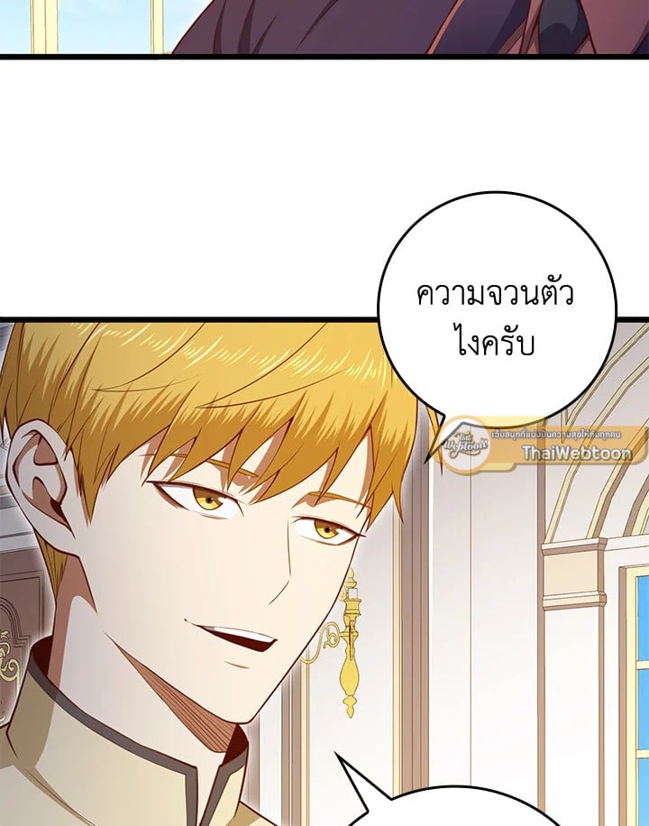 Manga-lc-com อ่านมังงะ อ่านการ์ตูน ออนไลน์ ฟรี The Lord of Coins ตอนที่ 1 2 3 4 5 6 7 8 9 10 11 12 13 14 ฟรี ไม่มีโฆษณา Manga-lc - อ่าน มังงะ อ่าน การ์ตูน ออนไลน์ อ่านมังงะ ฟรี