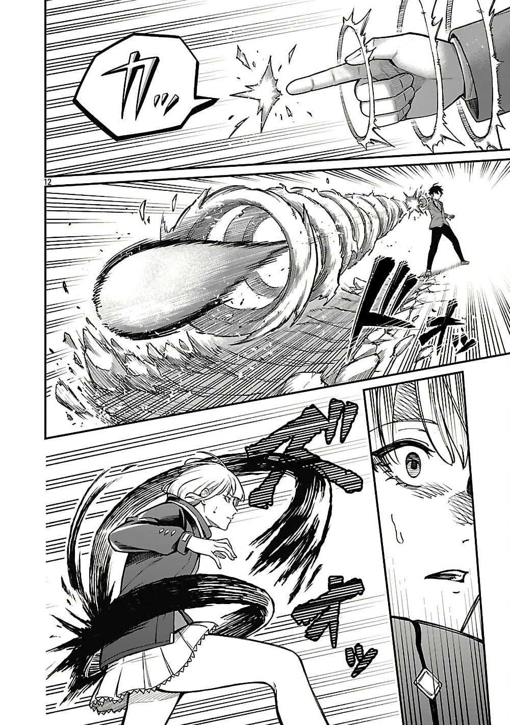 Manga-lc-com อ่านมังงะ อ่านการ์ตูน ออนไลน์ ฟรี Saikyou no Maou ni Kitaerareta Yuusha Isekai Kikanshatati no Gakuen de Musou Suru ตอนที่ 1 2 3 4 5 6 7 8 9 10 11 12 13 14 ฟรี ไม่มีโฆษณา Manga-lc - อ่าน มังงะ อ่าน การ์ตูน ออนไลน์ อ่านมังงะ ฟรี