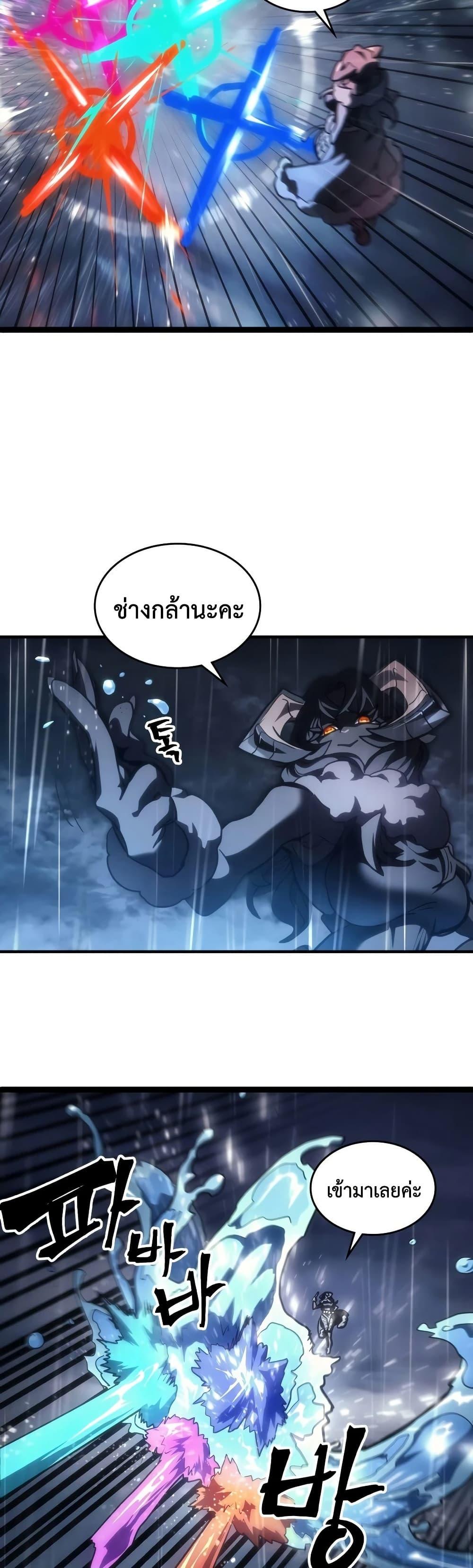 Manga-lc-com อ่านมังงะ อ่านการ์ตูน ออนไลน์ ฟรี Mr Devourer, Please Act Like a Final Boss ตอนที่ 1 2 3 4 5 6 7 8 9 10 11 12 13 14 ฟรี ไม่มีโฆษณา Manga-lc - อ่าน มังงะ อ่าน การ์ตูน ออนไลน์ อ่านมังงะ ฟรี