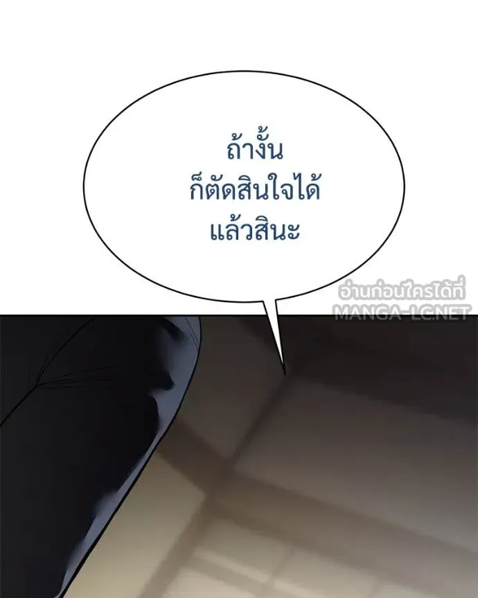 v ตอนที่ 137 รูปที่ 132