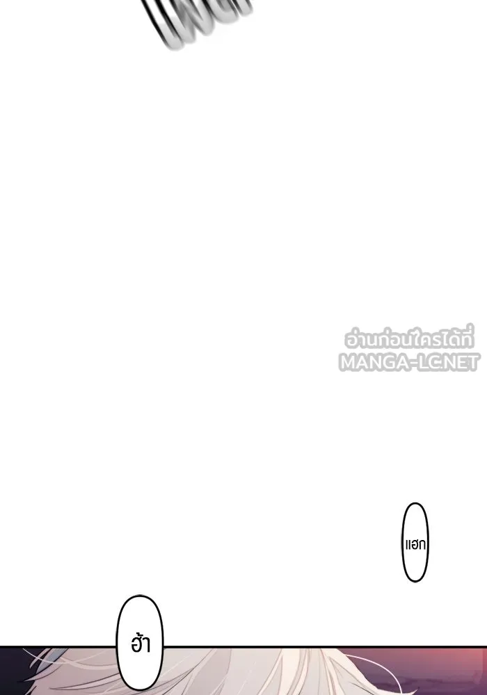 เปย์นี้เพื่อนาย My Sugar Baby ตอนที่ 87 เดือนสอง  ฝันร้ายกลายเป็นจริง รูปที่ 60