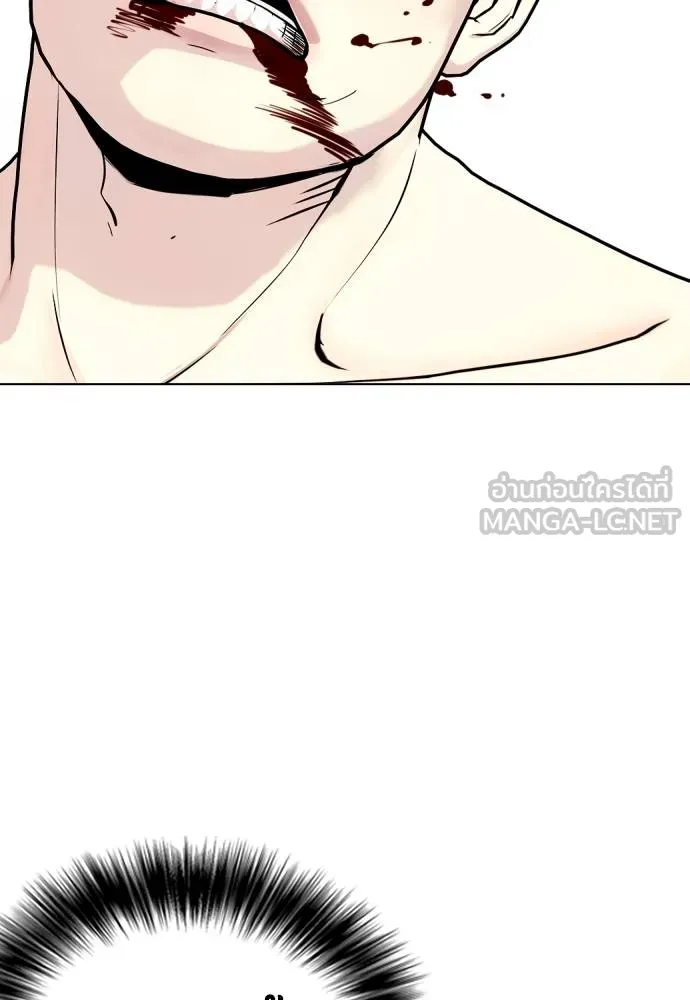 หมาหัวเน่า ตอนที่ 106 รูปที่ 165