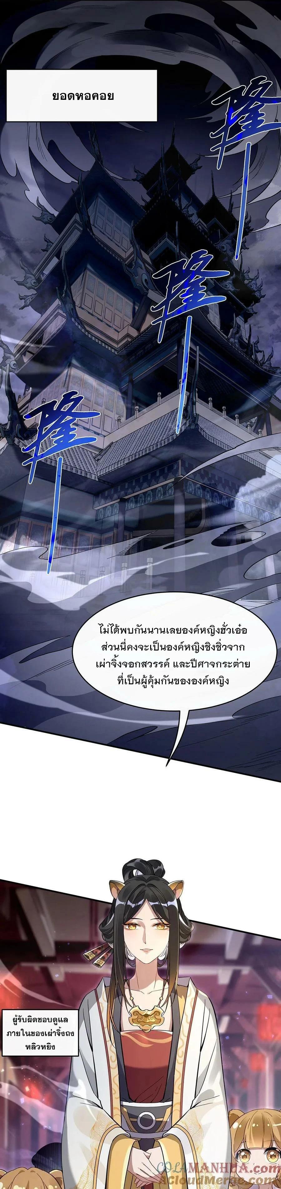 Manga-lc-com อ่านมังงะ อ่านการ์ตูน ออนไลน์ ฟรี My Female Disciples are all Future Masters of the Heavens ตอนที่ 1 2 3 4 5 6 7 8 9 10 11 12 13 14 ฟรี ไม่มีโฆษณา Manga-lc - อ่าน มังงะ อ่าน การ์ตูน ออนไลน์ อ่านมังงะ ฟรี