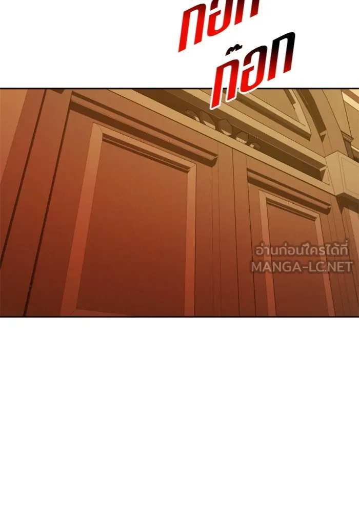 ชิงชีวิตพลิกลิขิตชะตา ตอนที่ 122. phantom pain(1) รูปที่ 84