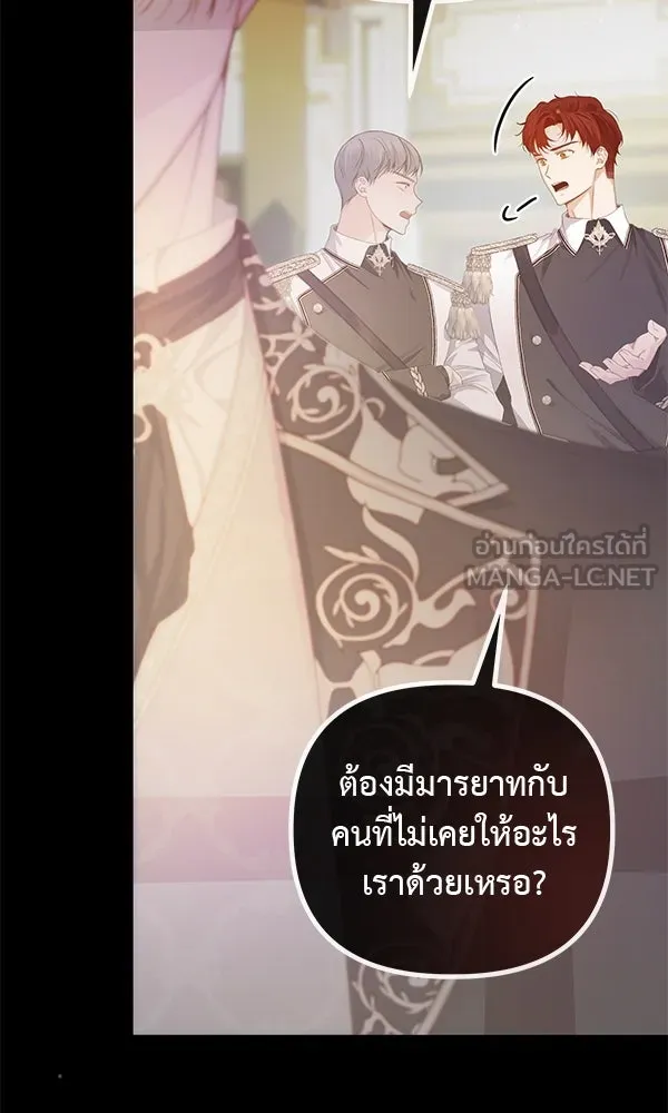 ชีวิตนี้เพื่อเธอ ตอนที่ 22 รูปที่ 6