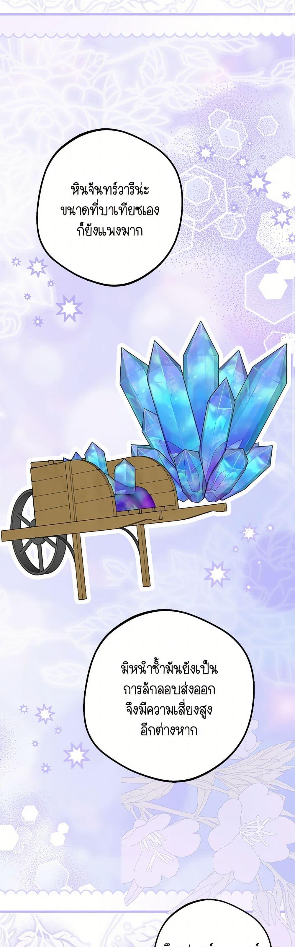 Manga-lc-com อ่านมังงะ อ่านการ์ตูน ออนไลน์ ฟรี Surviving as an Illegitimate Princess ตอนที่ 1 2 3 4 5 6 7 8 9 10 11 12 13 14 ฟรี ไม่มีโฆษณา Manga-lc - อ่าน มังงะ อ่าน การ์ตูน ออนไลน์ อ่านมังงะ ฟรี