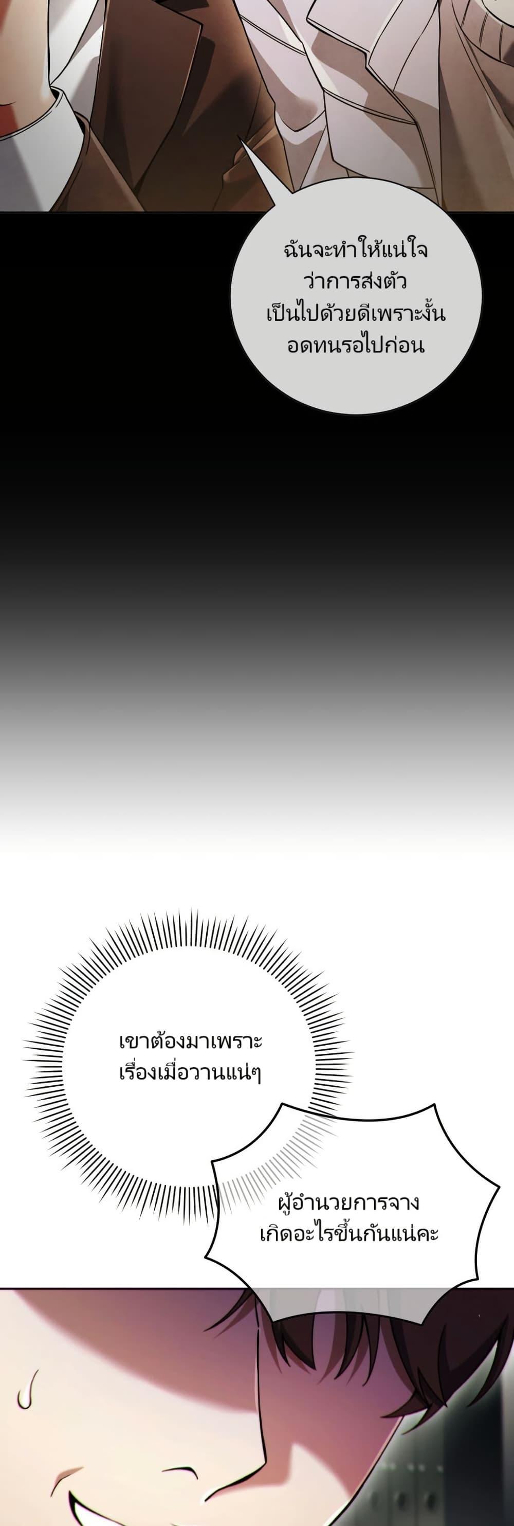 Manga-lc-com อ่านมังงะ อ่านการ์ตูน ออนไลน์ ฟรี You, I’ll Raise You Into A Superstar! ตอนที่ 1 2 3 4 5 6 7 8 9 10 11 12 13 14 ฟรี ไม่มีโฆษณา Manga-lc - อ่าน มังงะ อ่าน การ์ตูน ออนไลน์ อ่านมังงะ ฟรี