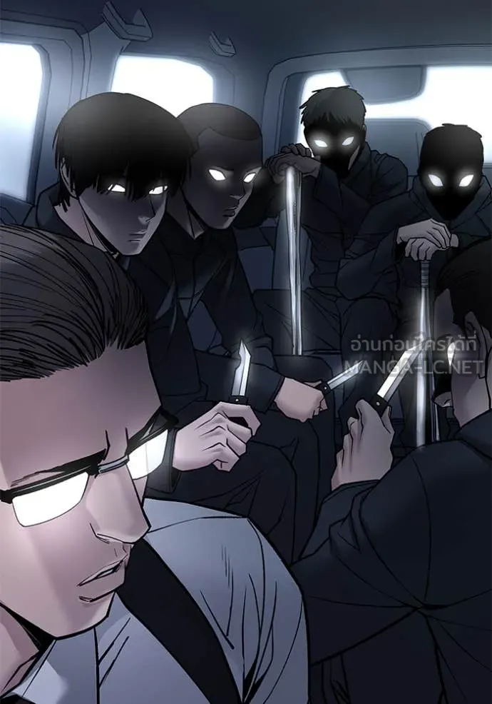 เลวฟาดเลว ตอนที่ 134 รูปที่ 155