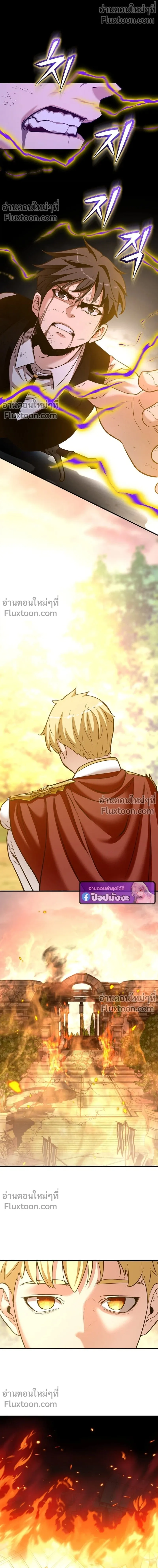 Fated to Be Loved by Villains โชคชะตากำหนดให_สาวๆต_วร_ายมาร_กฉ_น ตอนที่ ตอนที่ 55 รูปที่ 10