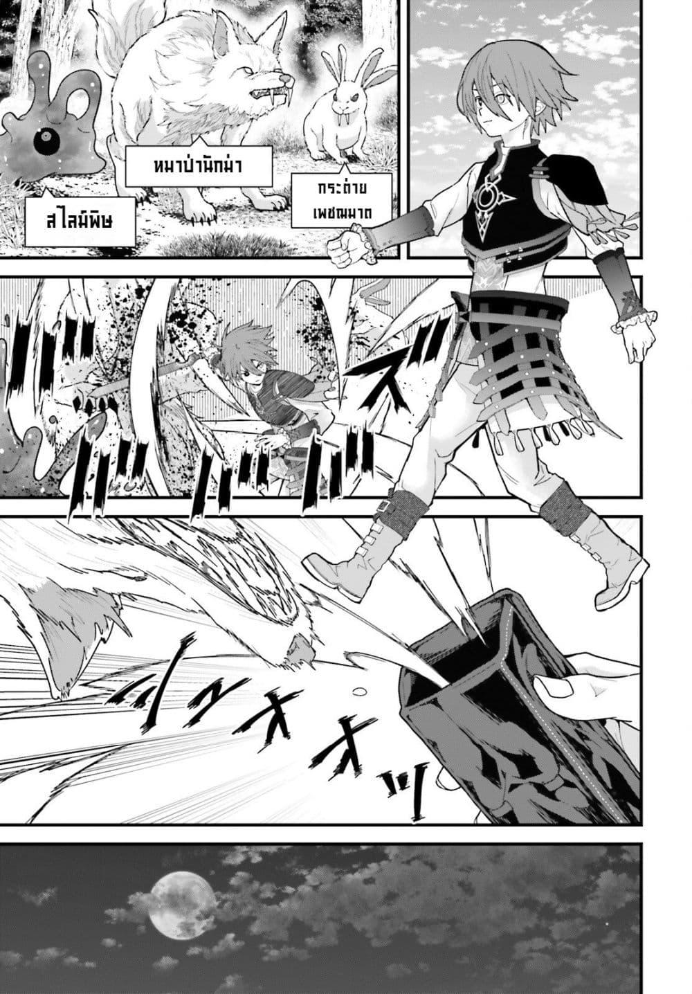 Manga-lc-com อ่านมังงะ อ่านการ์ตูน ออนไลน์ ฟรี Hazure Skill Ga Kakusei Shitanode, Shitagerareta Kako Wo Jiyuna Jinsei Ni Hanten Shimasu! ตอนที่ 1 2 3 4 5 6 7 8 9 10 11 12 13 14 ฟรี ไม่มีโฆษณา Manga-lc - อ่าน มังงะ อ่าน การ์ตูน ออนไลน์ อ่านมังงะ ฟรี