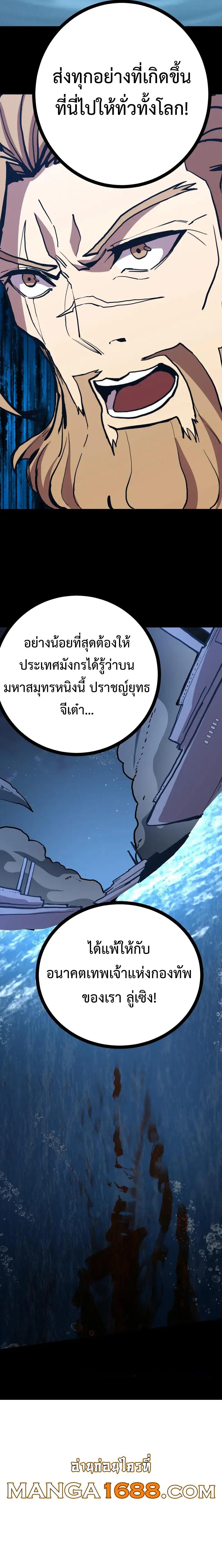 Manga-lc-com อ่านมังงะ อ่านการ์ตูน ออนไลน์ ฟรี Logging 10,000 Years into the Future ตอนที่ 1 2 3 4 5 6 7 8 9 10 11 12 13 14 ฟรี ไม่มีโฆษณา Manga-lc - อ่าน มังงะ อ่าน การ์ตูน ออนไลน์ อ่านมังงะ ฟรี
