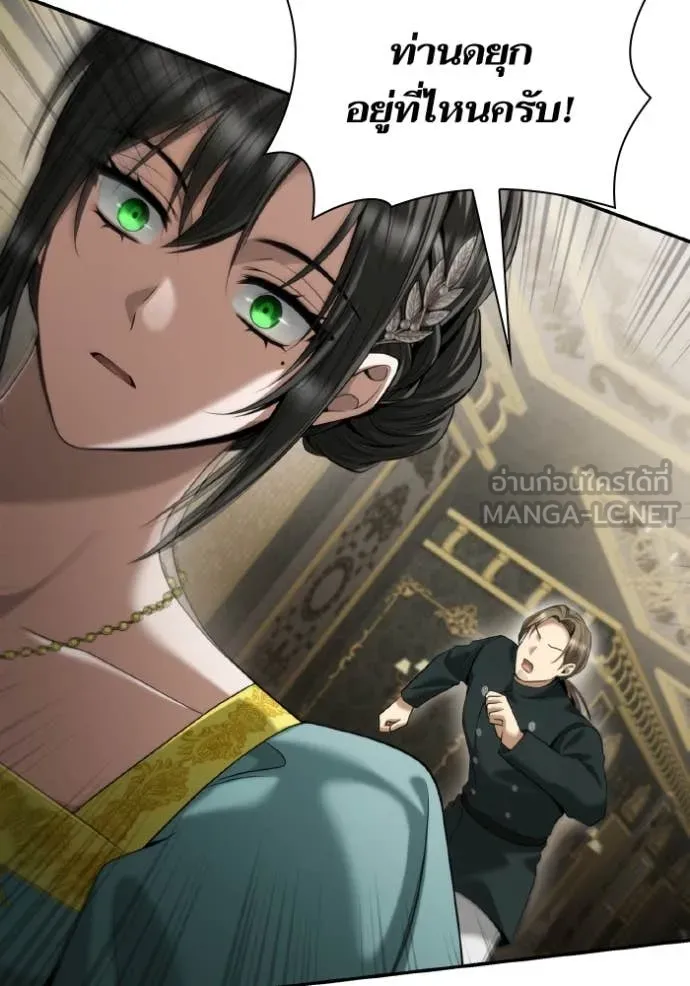 ชาตินี้น้องขอ ตอนที่ 164 รูปที่ 107