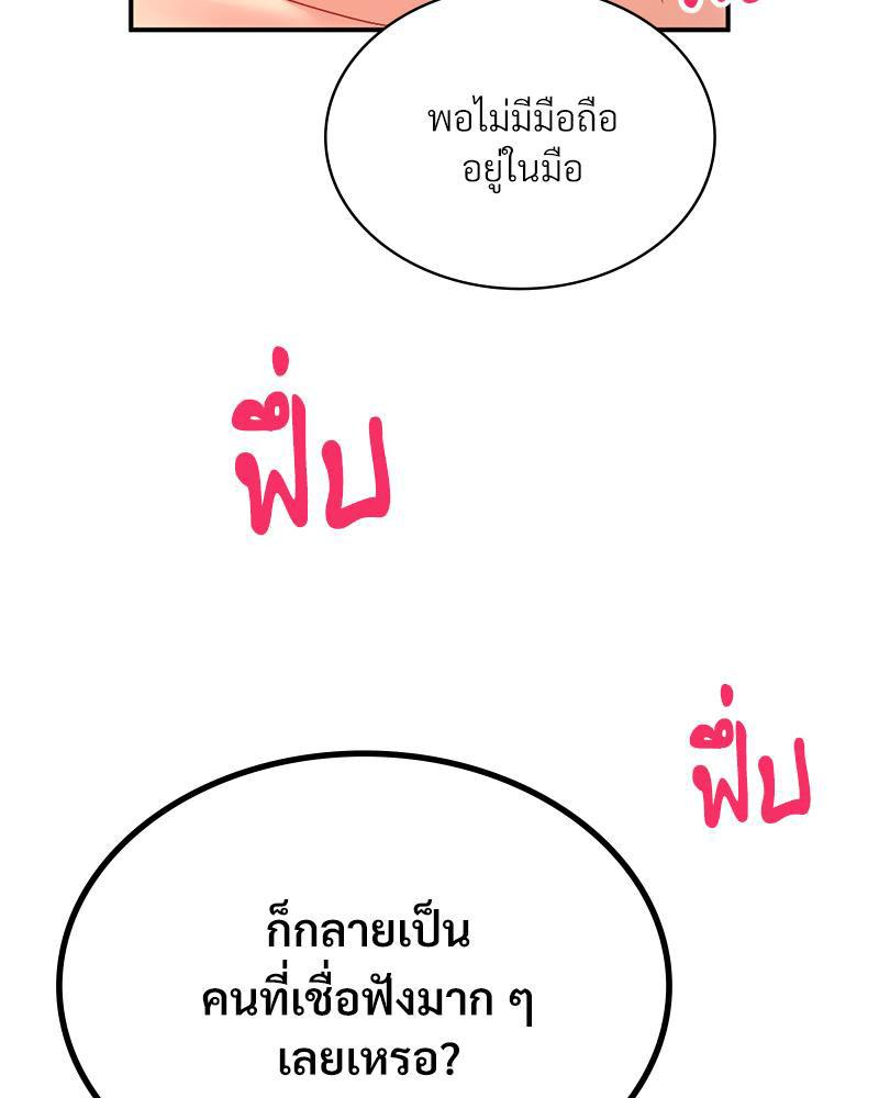 Doujin-Lc- อ่าน โดจิน มังฮวา เกาหลี ญี่ปุ่น จีน แปลไทย Playing On Hard Mode ตอนที่ 1 2 3 4 5 6 7 8 9 10 11 12 13 14 ฟรี ไม่มีโฆษณา อ่าน โดจิน Manhwa เกาหลี ญี่ปุ่น จีน เรามีครบ คัดมาให้เน้นๆ โดจิน 18+ รับประกันความฟินโดย  Doujin Lc
