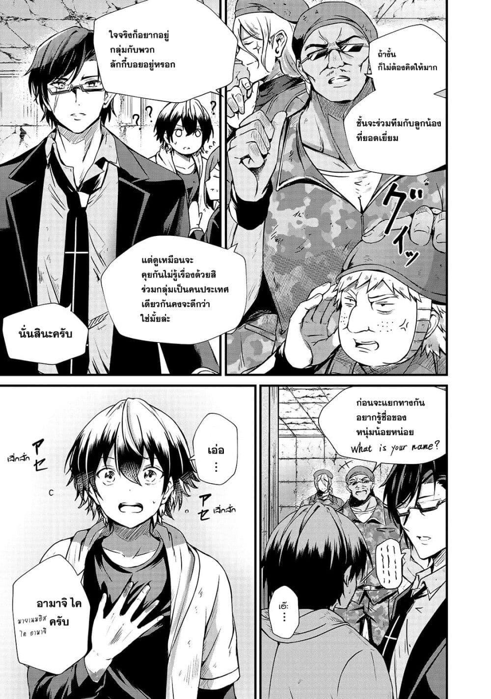 Manga-lc-com อ่านมังงะ อ่านการ์ตูน ออนไลน์ ฟรี Hai no Sekai wa Kami no me de Ayazuku ~Ore Dake mieru Status de, Saijaku kara Saikyou e Kake agaru~ ตอนที่ 1 2 3 4 5 6 7 8 9 10 11 12 13 14 ฟรี ไม่มีโฆษณา Manga-lc - อ่าน มังงะ อ่าน การ์ตูน ออนไลน์ อ่านมังงะ ฟรี