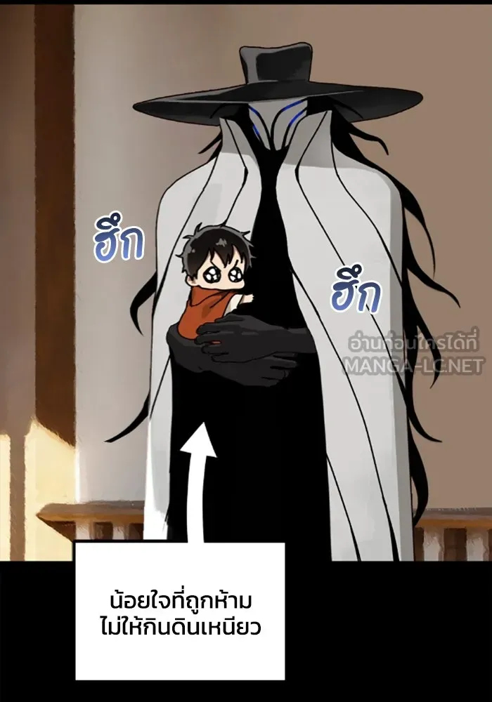 มัมหมีจ๋าหนูมาแบ๊ว ตอนที่ 25 รูปที่ 66