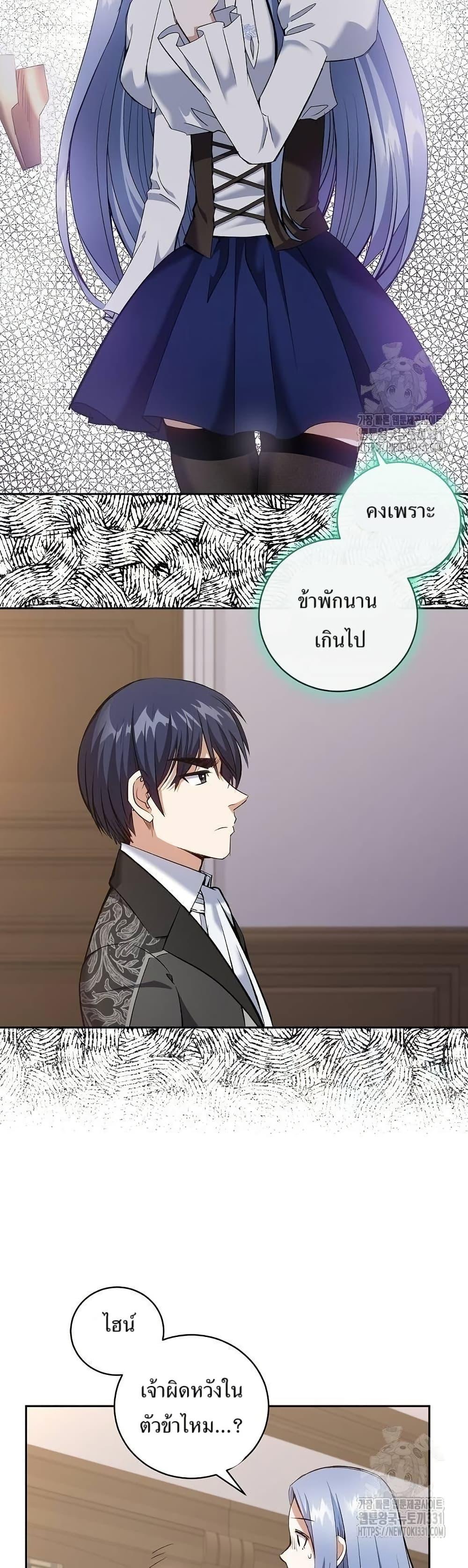 Manga-lc-com อ่านมังงะ อ่านการ์ตูน ออนไลน์ ฟรี Kill the Emperor ตอนที่ 1 2 3 4 5 6 7 8 9 10 11 12 13 14 ฟรี ไม่มีโฆษณา Manga-lc - อ่าน มังงะ อ่าน การ์ตูน ออนไลน์ อ่านมังงะ ฟรี