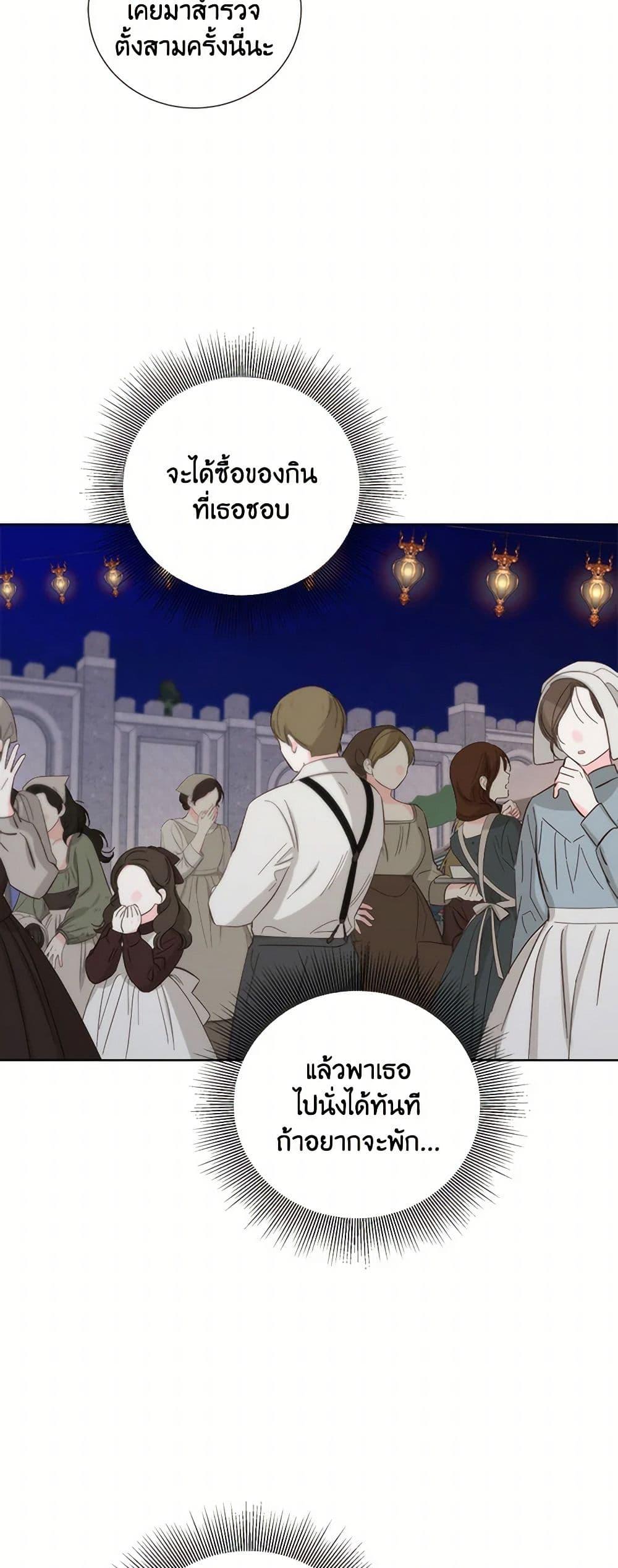 Manga-lc-com อ่านมังงะ อ่านการ์ตูน ออนไลน์ ฟรี To My Beloved Foe ตอนที่ 1 2 3 4 5 6 7 8 9 10 11 12 13 14 ฟรี ไม่มีโฆษณา Manga-lc - อ่าน มังงะ อ่าน การ์ตูน ออนไลน์ อ่านมังงะ ฟรี