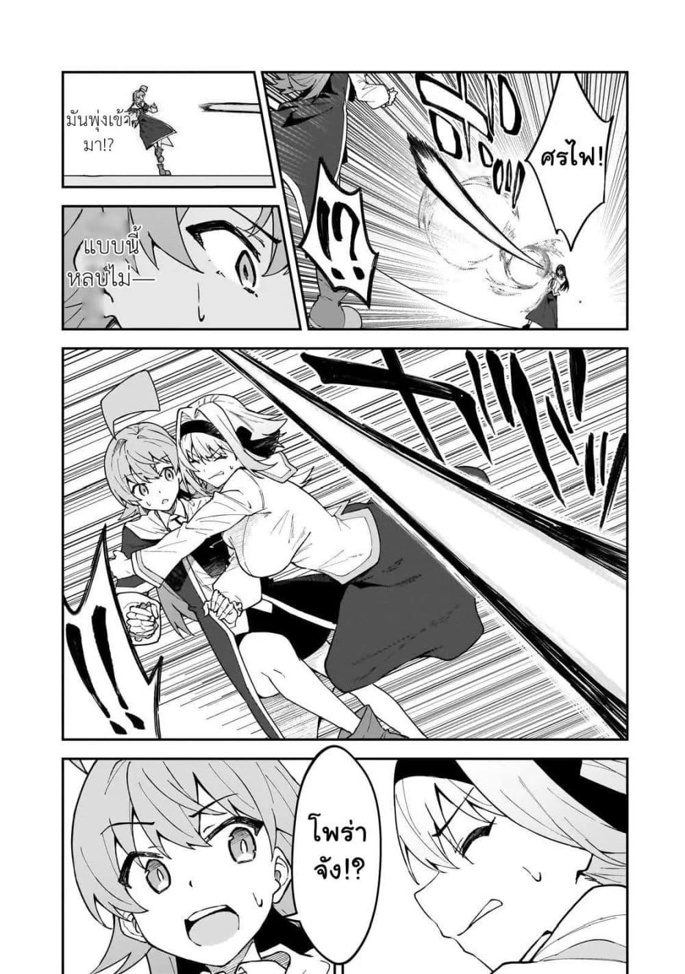 Manga-lc-com อ่านมังงะ อ่านการ์ตูน ออนไลน์ ฟรี S Rank Boukensha de aru Ore no Musume-tachi wa Juudo no Father Con deshita ตอนที่ 1 2 3 4 5 6 7 8 9 10 11 12 13 14 ฟรี ไม่มีโฆษณา Manga-lc - อ่าน มังงะ อ่าน การ์ตูน ออนไลน์ อ่านมังงะ ฟรี