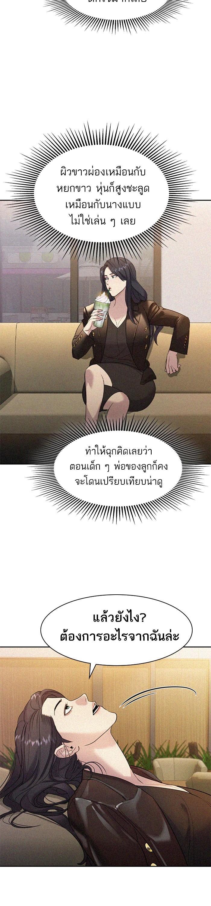 Manga-lc-com อ่านมังงะ อ่านการ์ตูน ออนไลน์ ฟรี The World Is Money and Power กลโกงโลกพนัน ตอนที่ 1 2 3 4 5 6 7 8 9 10 11 12 13 14 ฟรี ไม่มีโฆษณา Manga-lc - อ่าน มังงะ อ่าน การ์ตูน ออนไลน์ อ่านมังงะ ฟรี