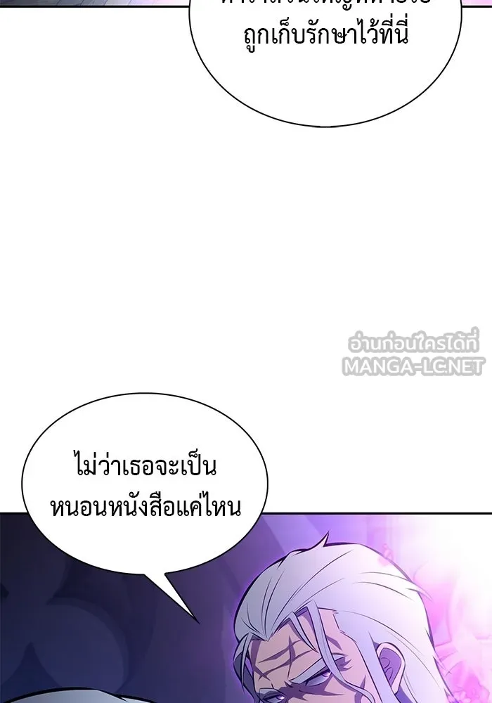 ลูกชายคนเล็กของดยุกคือมือสังหาร ตอนที่ 109 รูปที่ 102