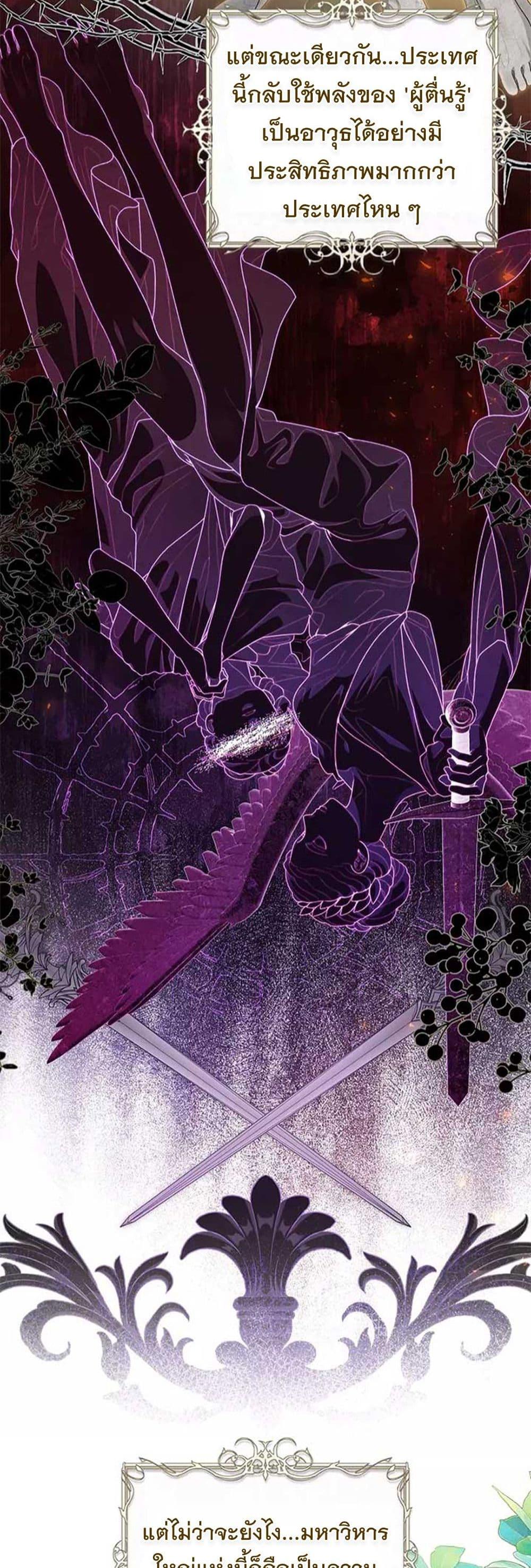 Manga-lc-com อ่านมังงะ อ่านการ์ตูน ออนไลน์ ฟรี I Healed The Male Lead’s Trauma ตอนที่ 1 2 3 4 5 6 7 8 9 10 11 12 13 14 ฟรี ไม่มีโฆษณา Manga-lc - อ่าน มังงะ อ่าน การ์ตูน ออนไลน์ อ่านมังงะ ฟรี