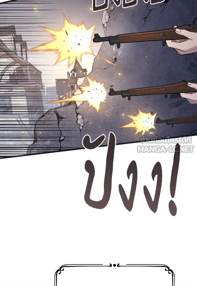 จำเลยหัวใจ ตอนที่ 49 รูปที่ 138