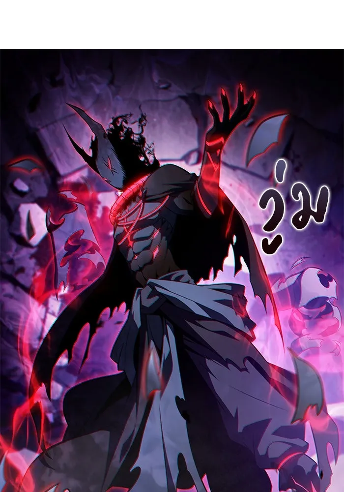 ลูกชายคนเล็กของดยุกคือมือสังหาร ตอนที่ 74 รูปที่ 50