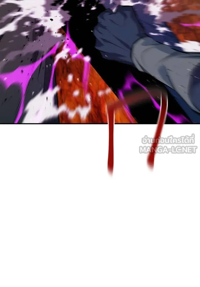 แยกร่าง ล่าอัตโนมัติ ตอนที่ 152 รูปที่ 59