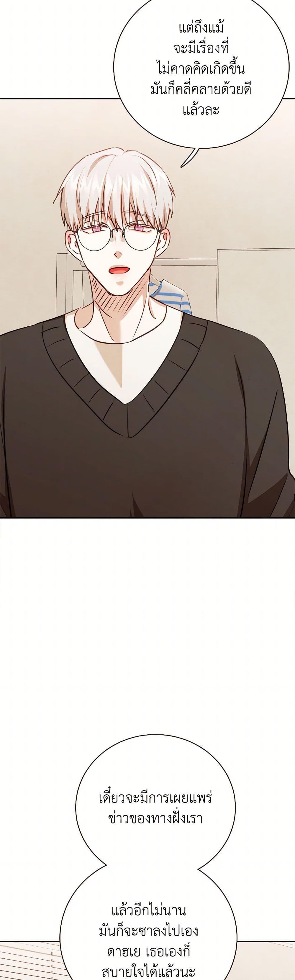 Manga-lc-com อ่านมังงะ อ่านการ์ตูน ออนไลน์ ฟรี Viewer’s Choice – The Dating Show ตอนที่ 1 2 3 4 5 6 7 8 9 10 11 12 13 14 ฟรี ไม่มีโฆษณา Manga-lc - อ่าน มังงะ อ่าน การ์ตูน ออนไลน์ อ่านมังงะ ฟรี