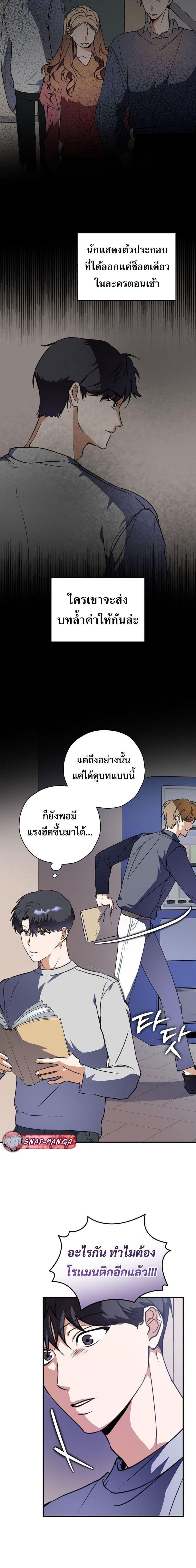 Manga-lc-com อ่านมังงะ อ่านการ์ตูน ออนไลน์ ฟรี The Script-Eating Actor ตอนที่ 1 2 3 4 5 6 7 8 9 10 11 12 13 14 ฟรี ไม่มีโฆษณา Manga-lc - อ่าน มังงะ อ่าน การ์ตูน ออนไลน์ อ่านมังงะ ฟรี