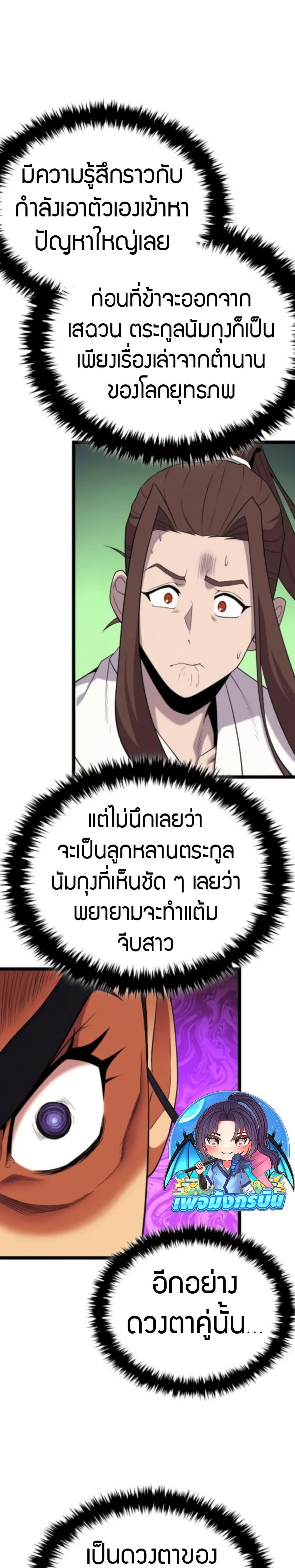 Manga-lc-com อ่านมังงะ อ่านการ์ตูน ออนไลน์ ฟรี Legend of the Tang Clan ตอนที่ 1 2 3 4 5 6 7 8 9 10 11 12 13 14 ฟรี ไม่มีโฆษณา Manga-lc - อ่าน มังงะ อ่าน การ์ตูน ออนไลน์ อ่านมังงะ ฟรี