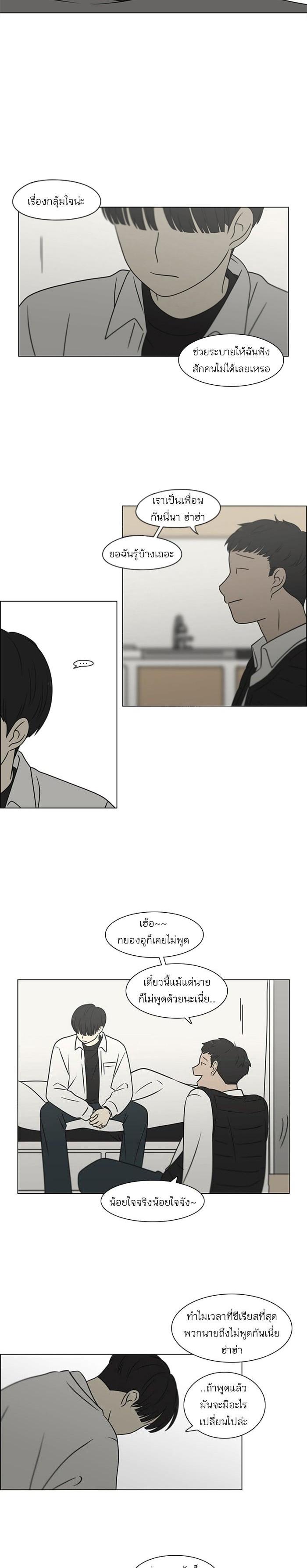 Manga-lc-com อ่านมังงะ อ่านการ์ตูน ออนไลน์ ฟรี Love Revolution รักนี้ต้องปฏิวัติ ตอนที่ 1 2 3 4 5 6 7 8 9 10 11 12 13 14 ฟรี ไม่มีโฆษณา Manga-lc - อ่าน มังงะ อ่าน การ์ตูน ออนไลน์ อ่านมังงะ ฟรี