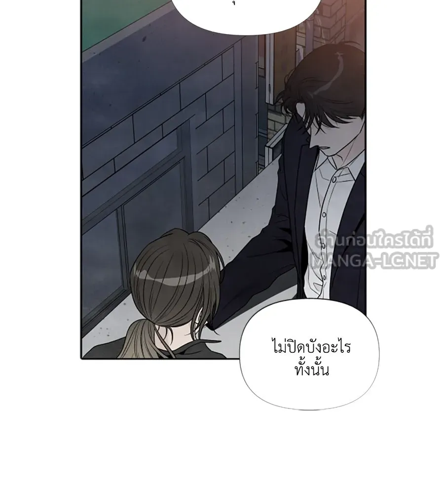 เหตุผลของคนไม่อยากอยู่ ตอนที่ 68 รูปที่ 87