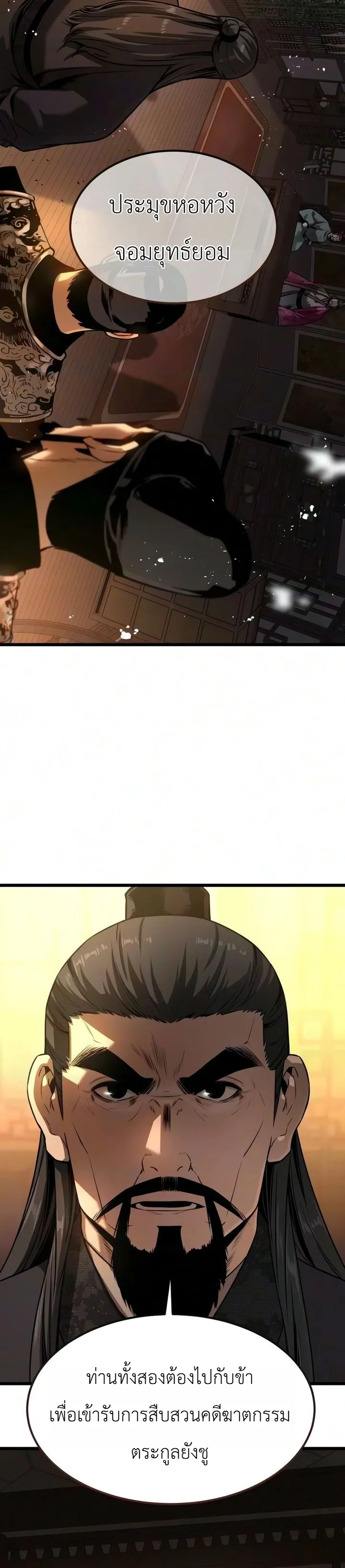 Manga-lc-com อ่านมังงะ อ่านการ์ตูน ออนไลน์ ฟรี The Former Supreme ตำนานผู้ไร้พ่ายหวนคืนยุทธภพ ตอนที่ 1 2 3 4 5 6 7 8 9 10 11 12 13 14 ฟรี ไม่มีโฆษณา Manga-lc - อ่าน มังงะ อ่าน การ์ตูน ออนไลน์ อ่านมังงะ ฟรี