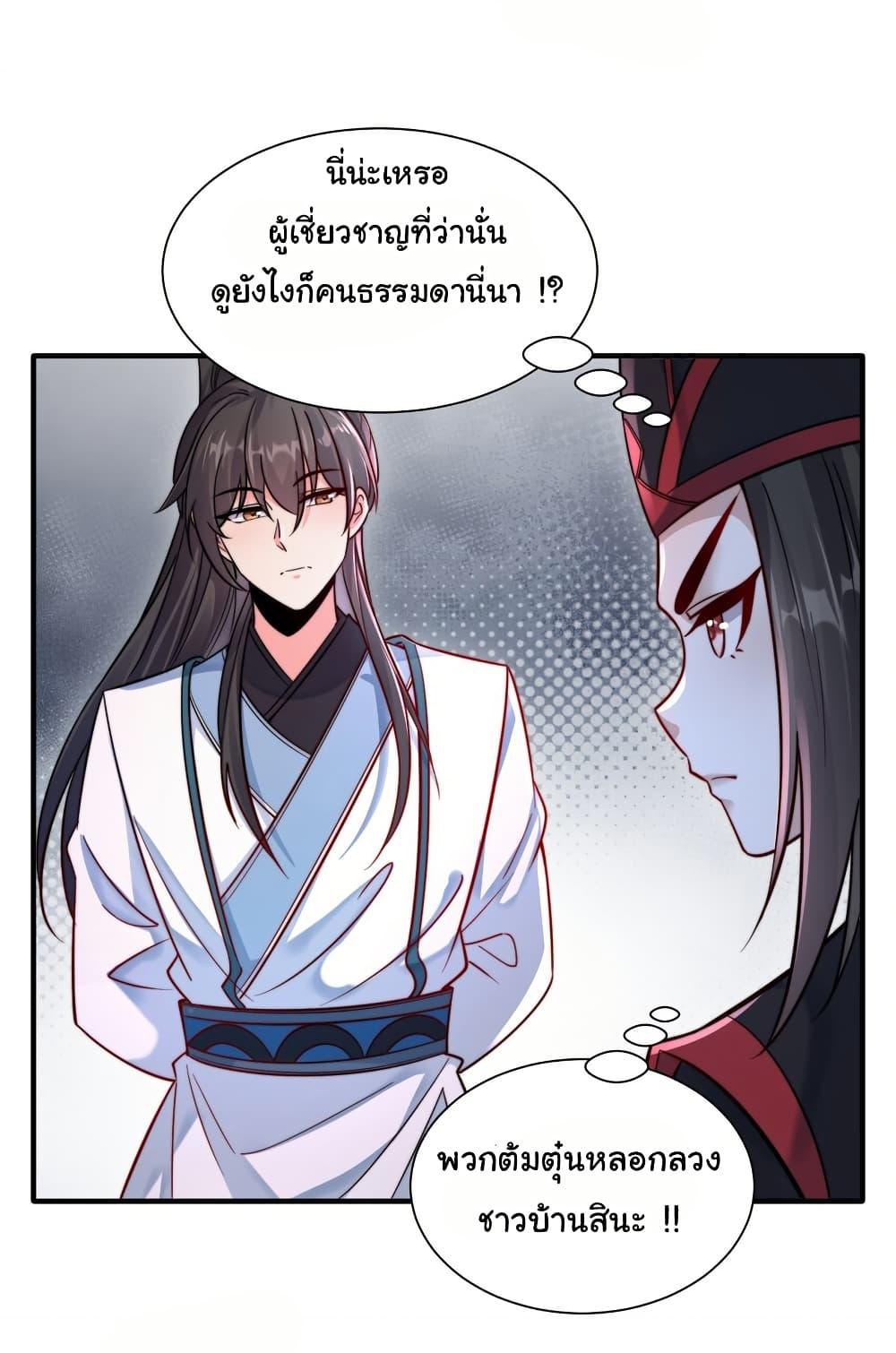 Manga-lc-com อ่านมังงะ อ่านการ์ตูน ออนไลน์ ฟรี I Really Don’t Want to Be a Fairy ตอนที่ 1 2 3 4 5 6 7 8 9 10 11 12 13 14 ฟรี ไม่มีโฆษณา Manga-lc - อ่าน มังงะ อ่าน การ์ตูน ออนไลน์ อ่านมังงะ ฟรี