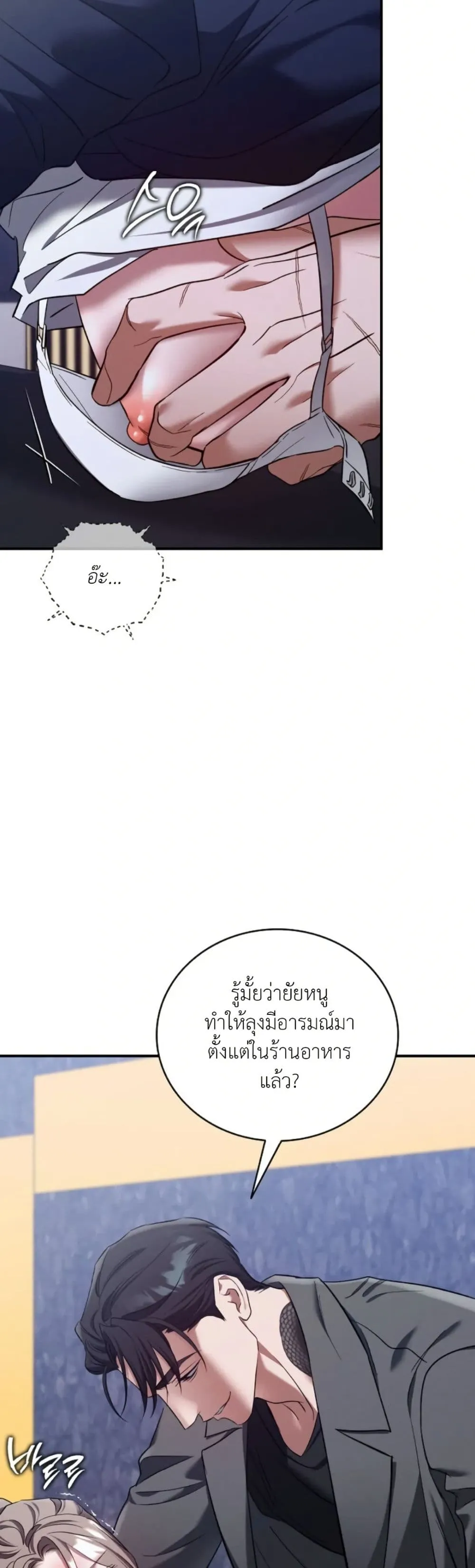Manga-lc-com อ่านมังงะ อ่านการ์ตูน ออนไลน์ ฟรี Bastard Uncle ตอนที่ 1 2 3 4 5 6 7 8 9 10 11 12 13 14 ฟรี ไม่มีโฆษณา Manga-lc - อ่าน มังงะ อ่าน การ์ตูน ออนไลน์ อ่านมังงะ ฟรี